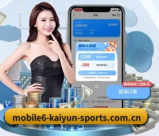 开云中国官方首页 APP