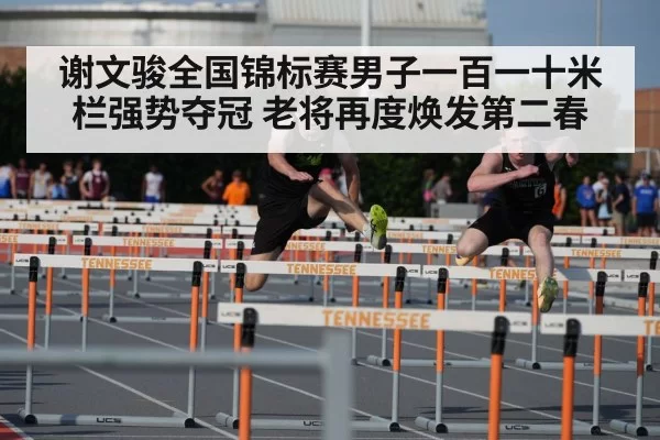 athlete morning training hurdles